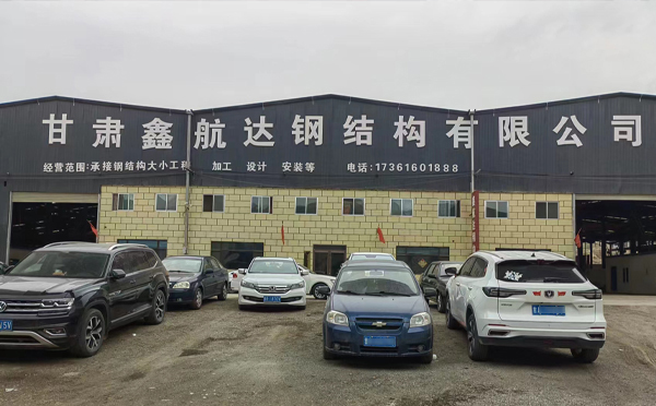 10月临夏县临夏县临夏县钢结构工程设计与施工优选合作方